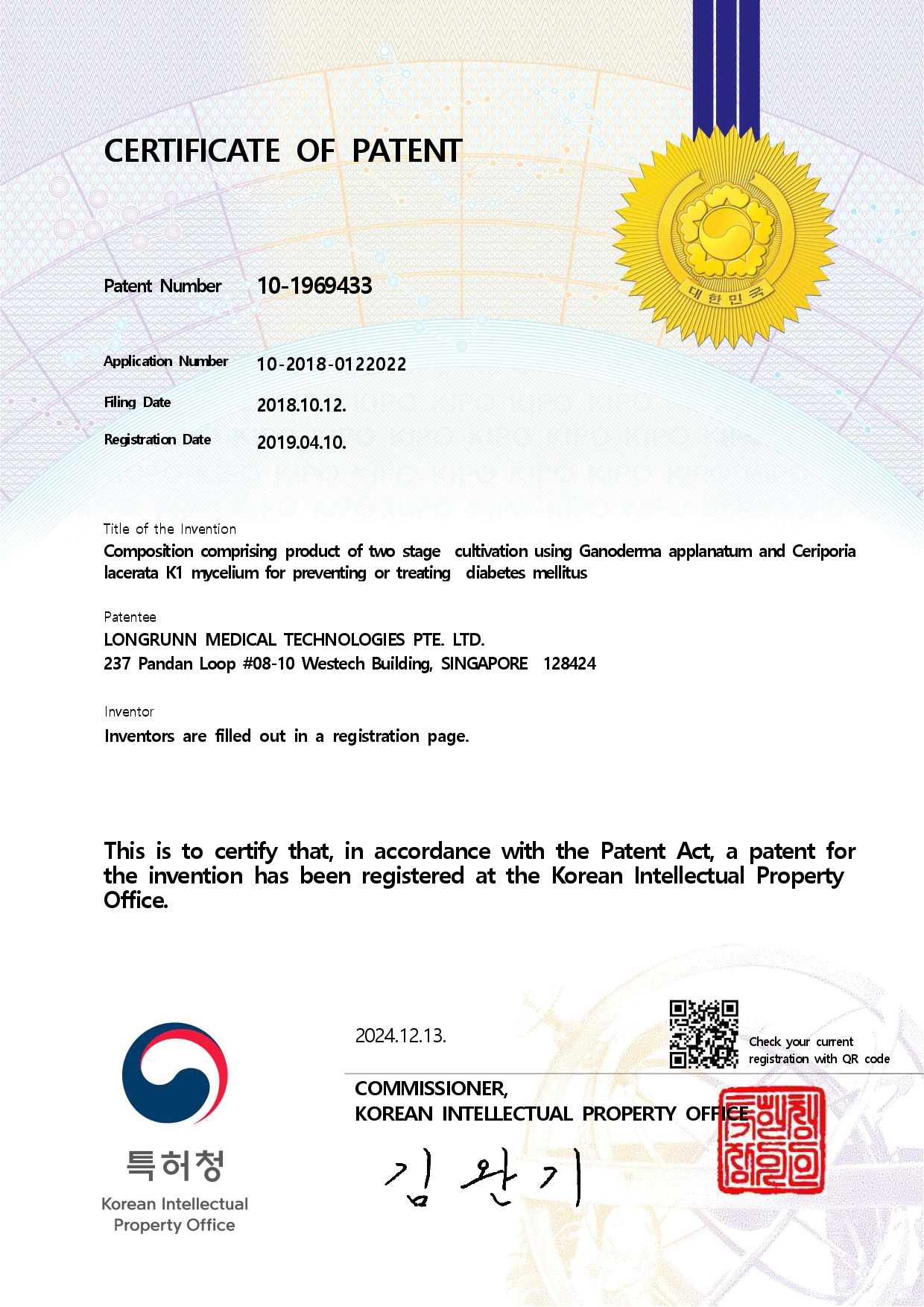 2_Patent__10-1969433__Korea_page-0001