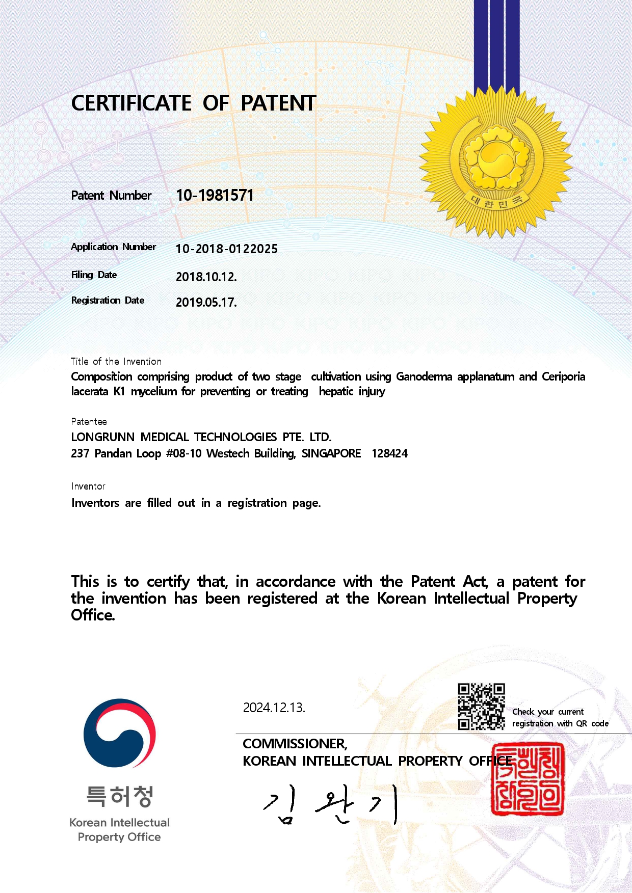 3_Patent__10-1981571__Korea_page-0001