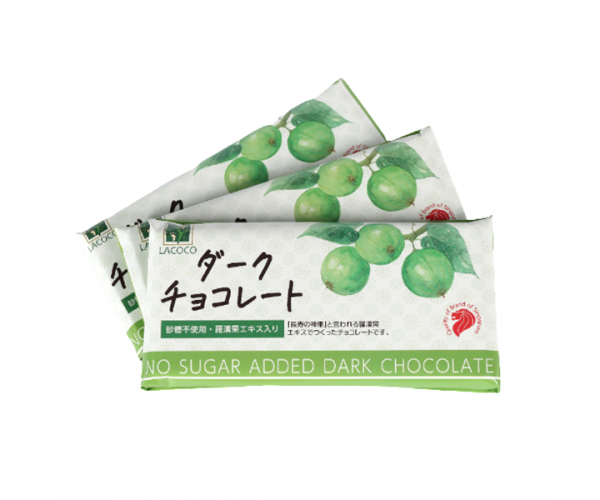 Dark Chocolate (Healthier product)